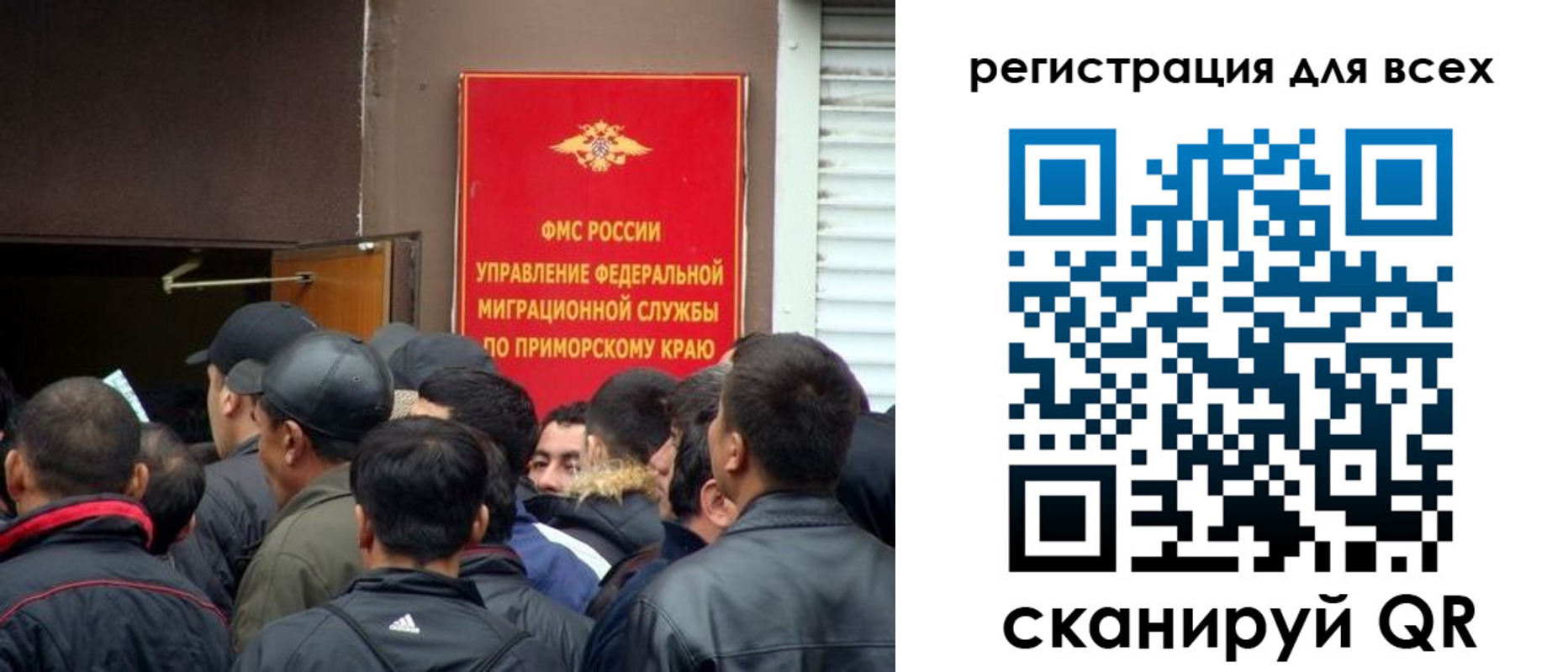 временная регистрация в Стародубе
