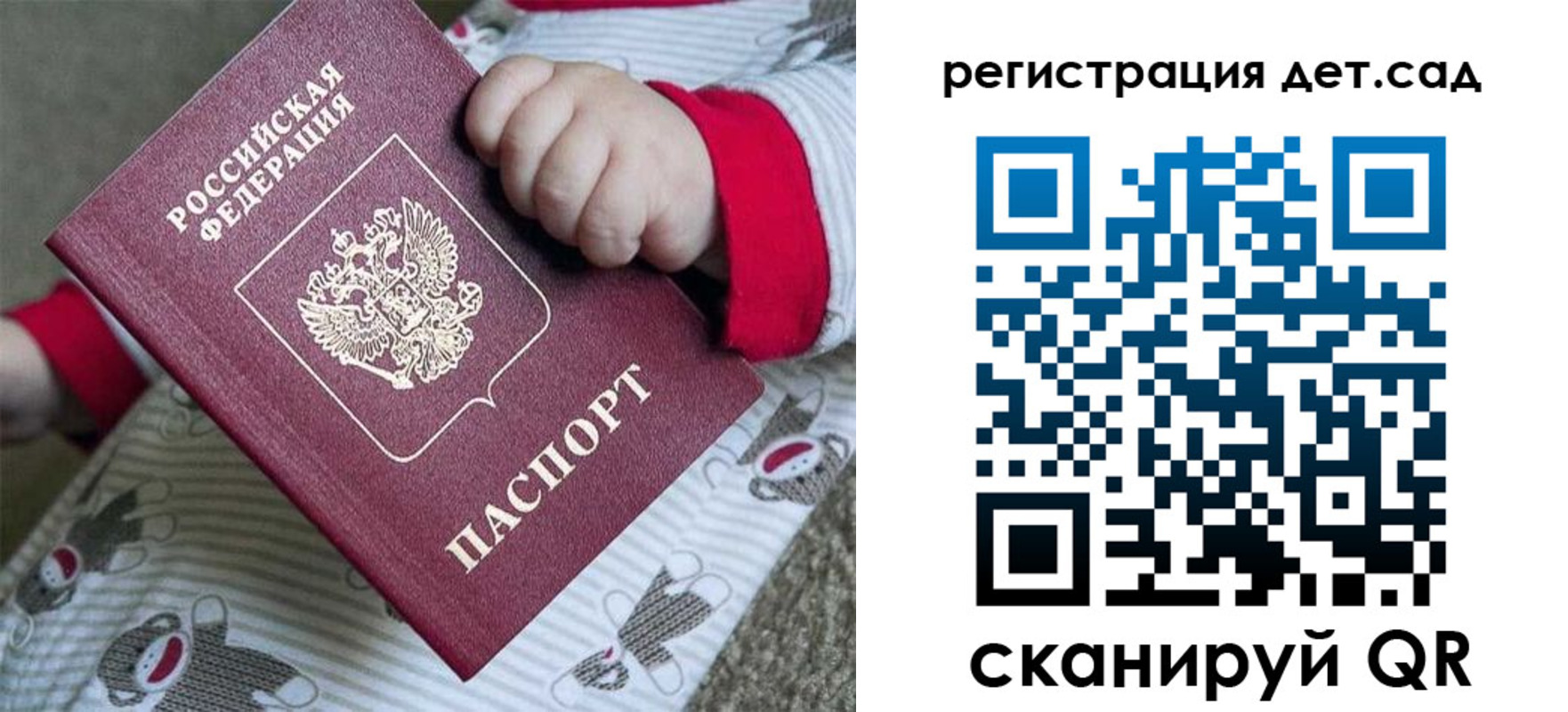 прописка для кредита в Стародубе